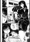 潤色美女試し読み6ページ