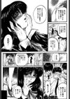 潤色美女試し読み8ページ