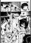 潤色美女試し読み9ページ