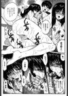 潤色美女試し読み10ページ