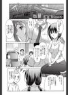 潤露試し読み1ページ