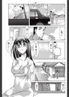 潤露試し読み3ページ