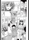 潤露試し読み4ページ