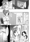 純・淫・なーす！試し読み5ページ