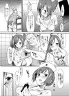 純・淫・なーす！試し読み6ページ