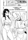 純くんのおもちゃ試し読み1ページ