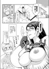 純くんのおもちゃ試し読み6ページ