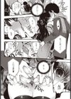 純愛Printing試し読み4ページ