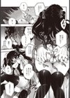 純愛Printing試し読み5ページ