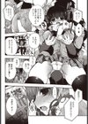 純愛Printing試し読み6ページ