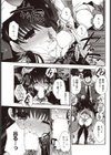 純愛Printing試し読み7ページ