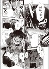 純愛Printing試し読み8ページ