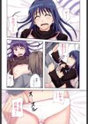 純愛姦情試し読み2ページ