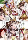 純愛小説家試し読み2ページ