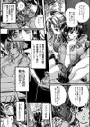 純愛小説家試し読み10ページ