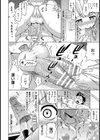 純潔のAV女優【単話】試し読み4ページ