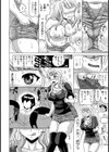 純潔のAV女優【単話】試し読み6ページ