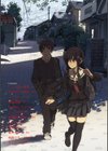 純潔の終わる日々…試し読み3ページ