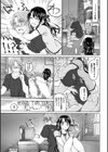 純潔の終わる日々…試し読み6ページ