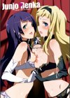 純嬢恋歌試し読み2ページ
