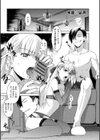 純嬢恋歌試し読み4ページ