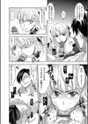 純嬢恋歌試し読み5ページ