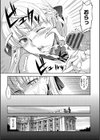 純嬢恋歌試し読み6ページ