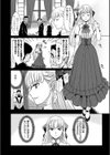 純嬢恋歌試し読み7ページ