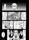 純嬢恋歌試し読み8ページ