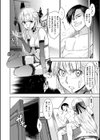 純嬢恋歌試し読み9ページ