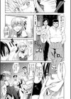 純嬢恋歌試し読み10ページ