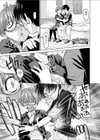 純情♪拘束めがね彼女試し読み1ページ