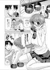 純情♪拘束めがね彼女試し読み4ページ