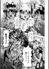 純情DOKATAガール試し読み7ページ