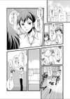 純情テンプテーション試し読み4ページ