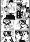 純情淫汁試し読み8ページ