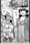 純情乙女な桜子さんのカワイイ秘密試し読み1ページ