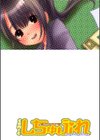 純粋培養？！秘書志望試し読み2ページ