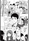 純白と肌しずく試し読み1ページ