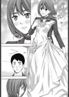 純白と肌しずく試し読み7ページ