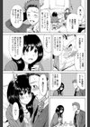 純白仕上げのクリーニング娘。試し読み5ページ