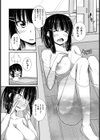 純恋テンプテーション試し読み9ページ