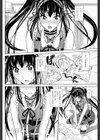 順番待ちよりワキ道へ試し読み2ページ