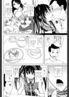 順番待ちよりワキ道へ試し読み4ページ
