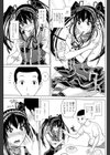 順番待ちよりワキ道へ試し読み5ページ