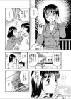 処女（バージン）アイドル（単話）試し読み4ページ
