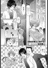処女が教えてあげる試し読み1ページ