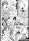 処女が教えてあげる試し読み3ページ