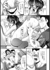 処女ゴコロ試し読み10ページ