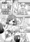 処女な妹に大人のおもちゃで性教育試し読み1ページ